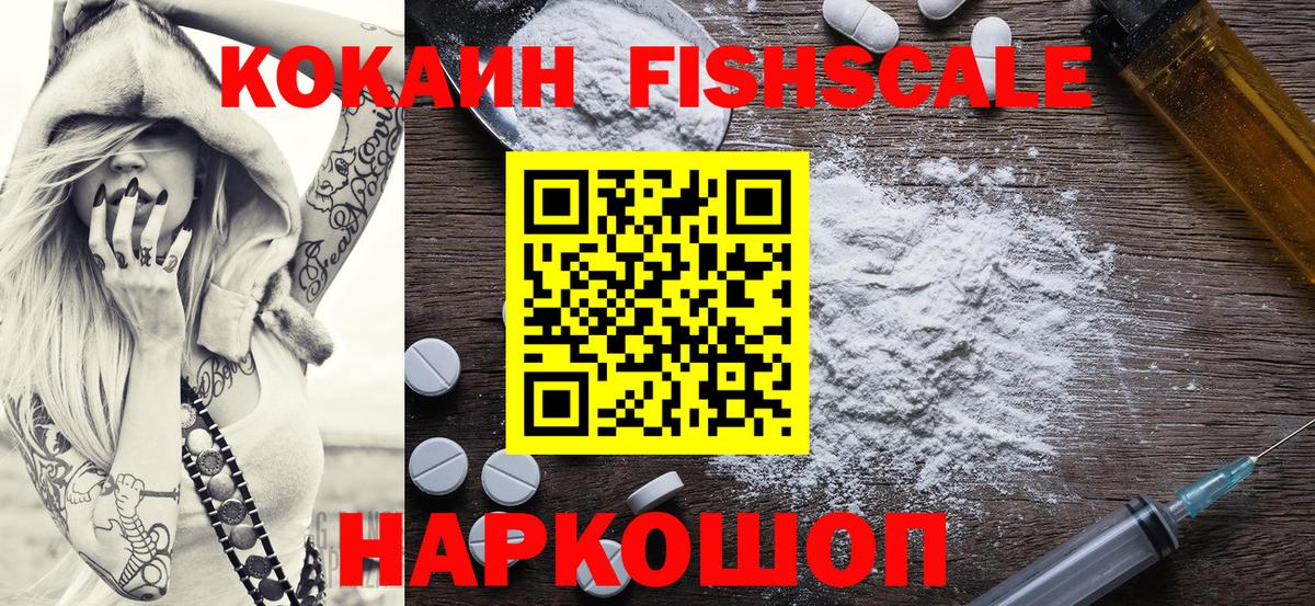 Cocaine 98%  закладка  Кокаин  Вход с VPN  Валуйки  Cocaine VHQ 