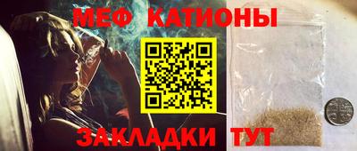соль курить ск Волжск