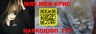 соль курить ск Волжск
