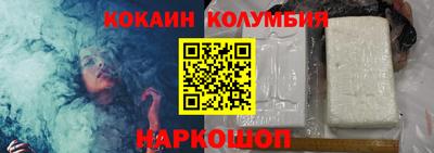 соль ск Волжский