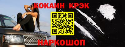 соль ск Волжский
