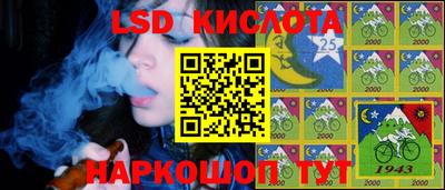 соль ск Волжский