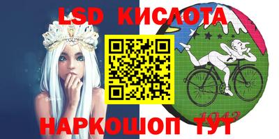 соль ск Волжский
