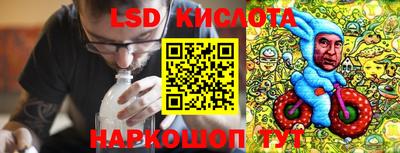 соль ск Волжский