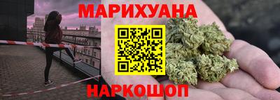 соль ск Волжский