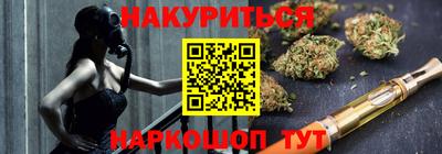 дурь Волгодонск