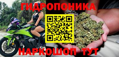 соль ск Волжский