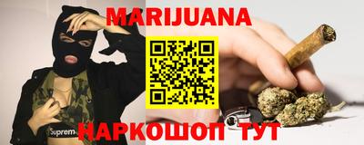 дурь Волгодонск