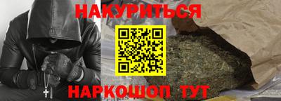 дурь Волгодонск