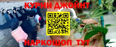 дурь Волгодонск