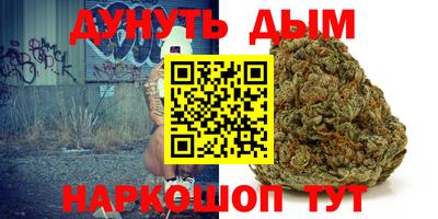 соль ск Волжский