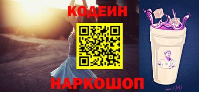 дурь Волгодонск