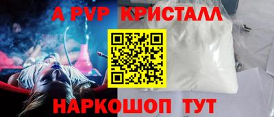 дурь Волгодонск