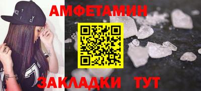 дурь Волгодонск