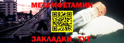 соль курить ск Волжск