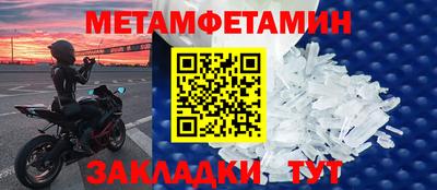 соль ск Волжский