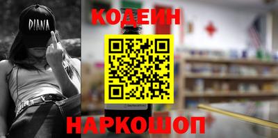 соль ск Волжский
