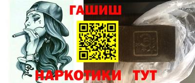 соль курить ск Волжск