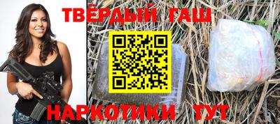 соль курить ск Волжск
