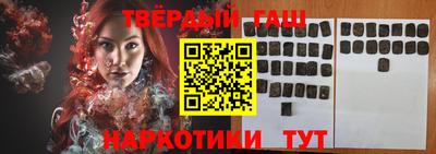соль курить ск Волжск