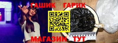 дурь Волгодонск