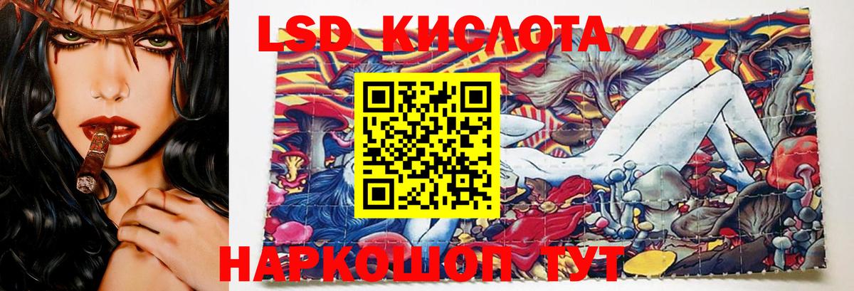 Лсд 25 экстази ecstasy Валуйки