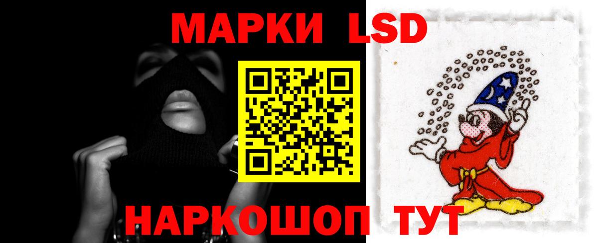 Валуйки  ЛСД экстази ecstasy  Лсд 25 экстази кислота  Вход с VPN 