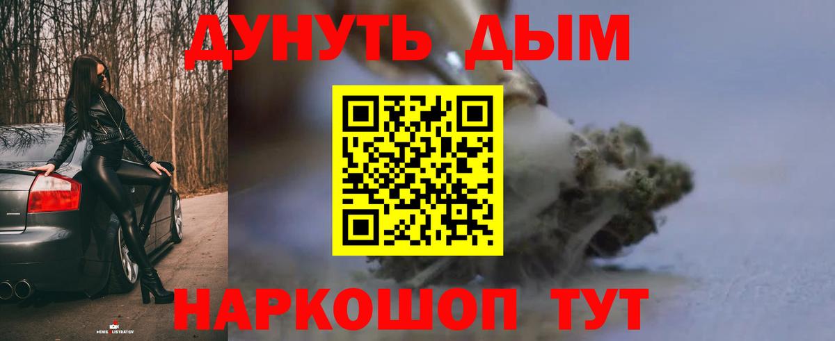 Валуйки  Конопля MAZAR  Вход с VPN  Бошки Шишки ГИДРОПОН  Бошки Шишки Ganja 